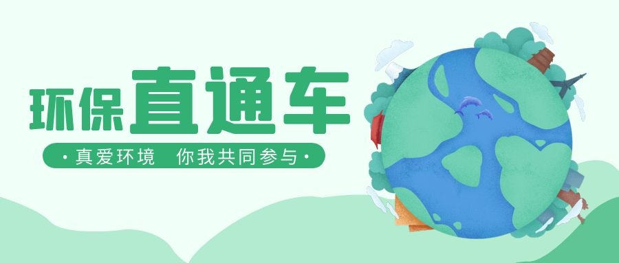 注意啦!這10項環境監測標準2022年6月1日開始實施!